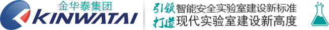 實驗室設計